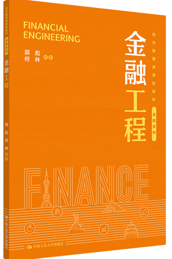 微信图片_2025-12-25_162523_100.png